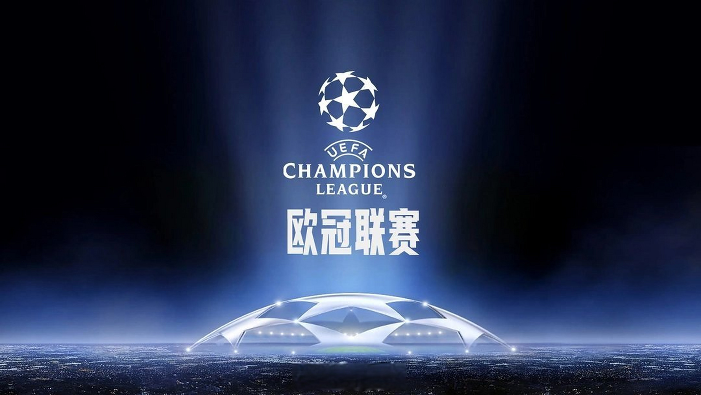 与胡利安阿