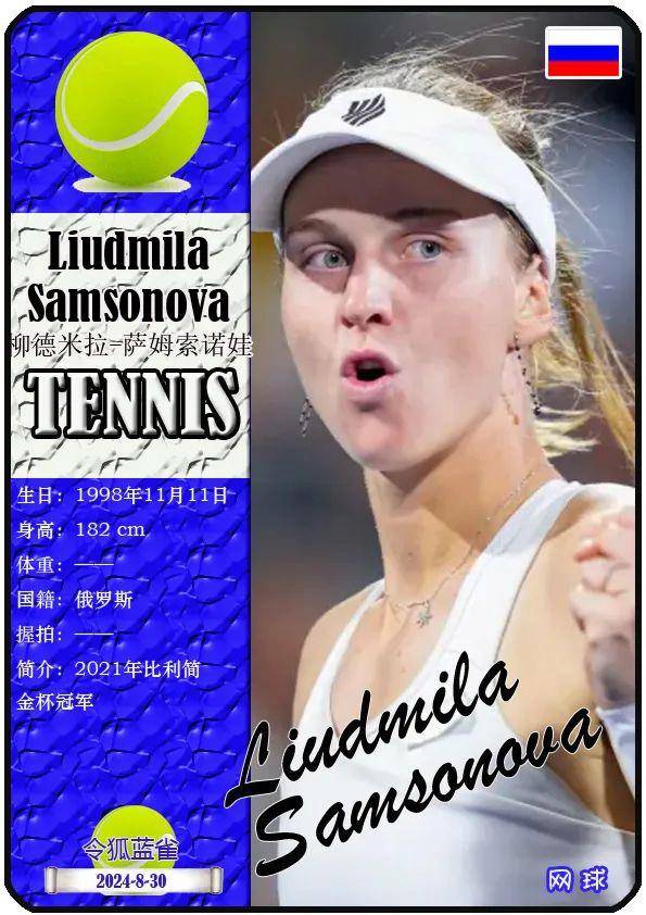 这将为他的 这将为他的